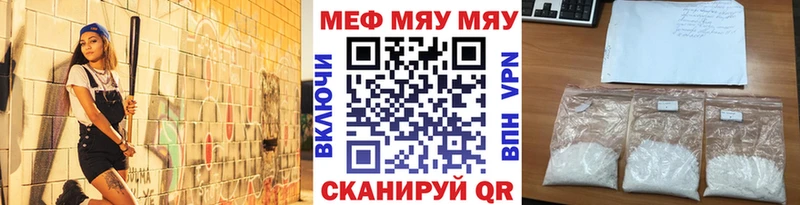 Как найти закладки Белозерск Амфетамин  Мефедрон  ГАШИШ  APVP 