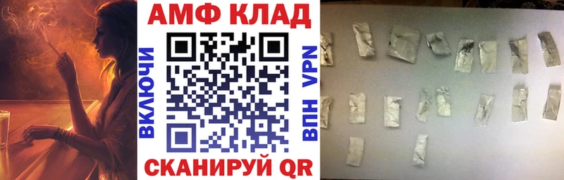 даркнет сайт Белозерск Amphetamine Розовый