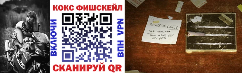 КОКАИН Columbia  где купить наркоту  KRAKEN как зайти  Белозерск 