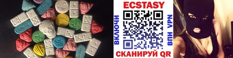 Ecstasy бентли дарнет шоп omg маркетплейс Белозерск
