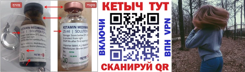 КЕТАМИН VHQ  даркнет какой сайт  Белозерск 