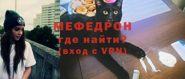 альфа пвп VHQ Беломорск