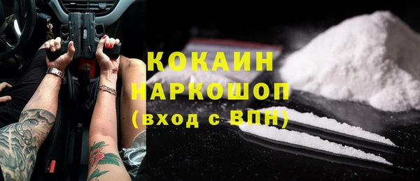 альфа пвп VHQ Беломорск