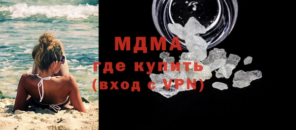 молекула духа Белокуриха
