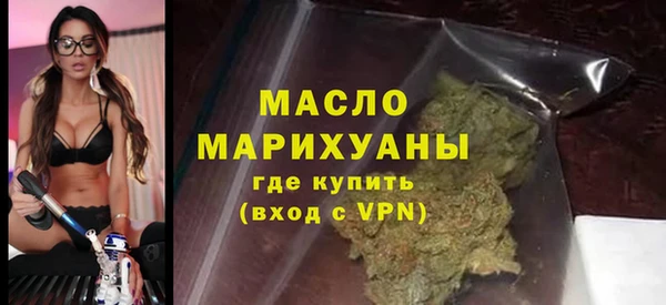 альфа пвп VHQ Беломорск