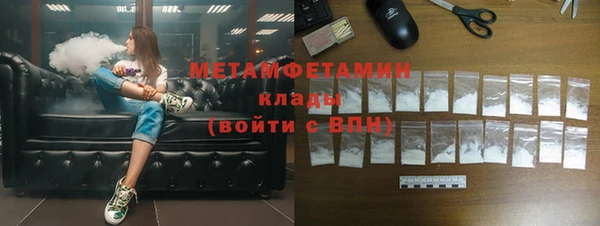 молекула духа Белокуриха