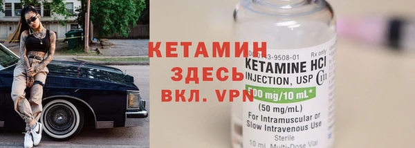 метадон Балахна
