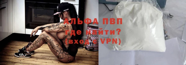 молекула духа Белокуриха