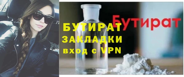 альфа пвп VHQ Беломорск