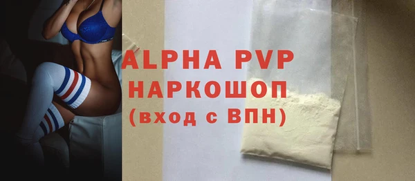 молекула духа Белокуриха