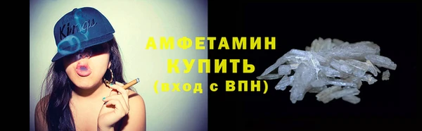 альфа пвп VHQ Беломорск
