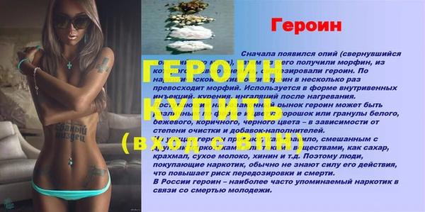 метадон Балахна
