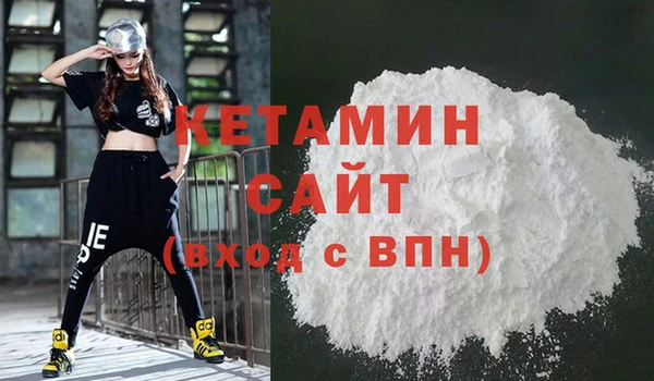 альфа пвп VHQ Беломорск