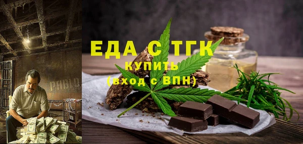 молекула духа Белокуриха
