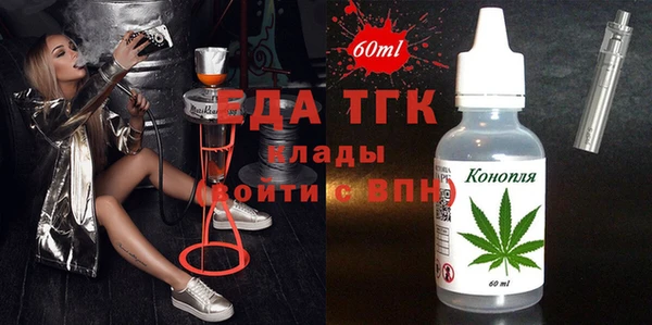 альфа пвп VHQ Беломорск
