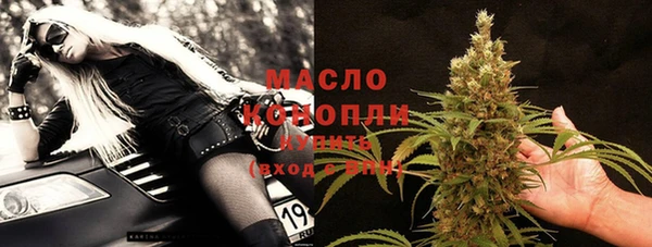 альфа пвп VHQ Беломорск