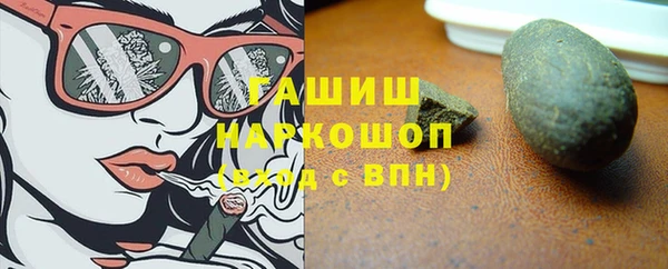 PSILOCYBIN Белоозёрский