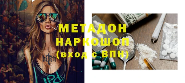 молекула духа Белокуриха