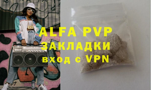альфа пвп VHQ Беломорск