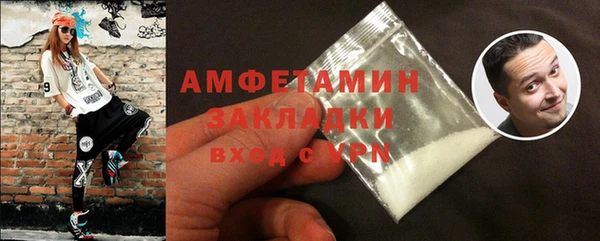 альфа пвп VHQ Беломорск