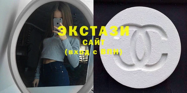 молекула духа Белокуриха