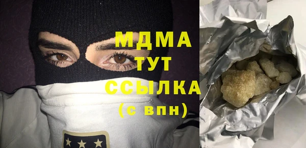 молекула духа Белокуриха