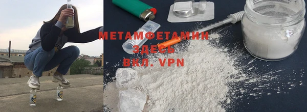 метадон Балахна