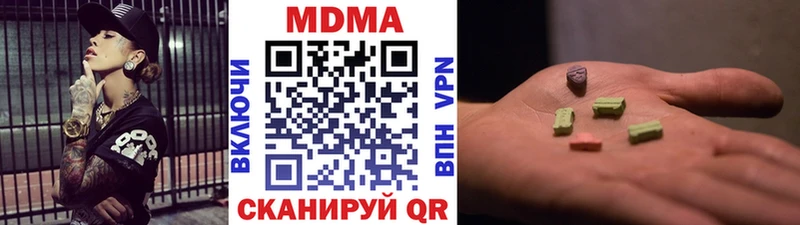 МДМА Molly  мега ONION  Белозерск 