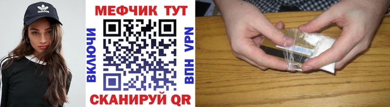 Меф мука Белозерск
