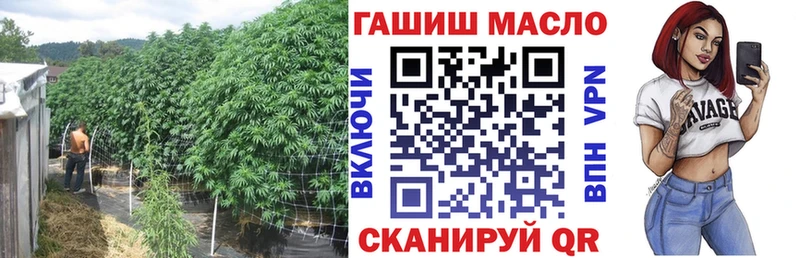 ТГК жижа  Белозерск 