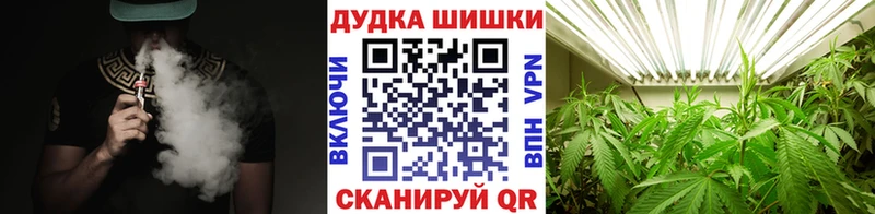 OMG как войти  Белозерск  Бошки марихуана AK-47 